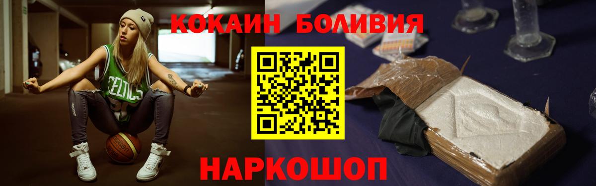 КОКАИН 98% Кыштым