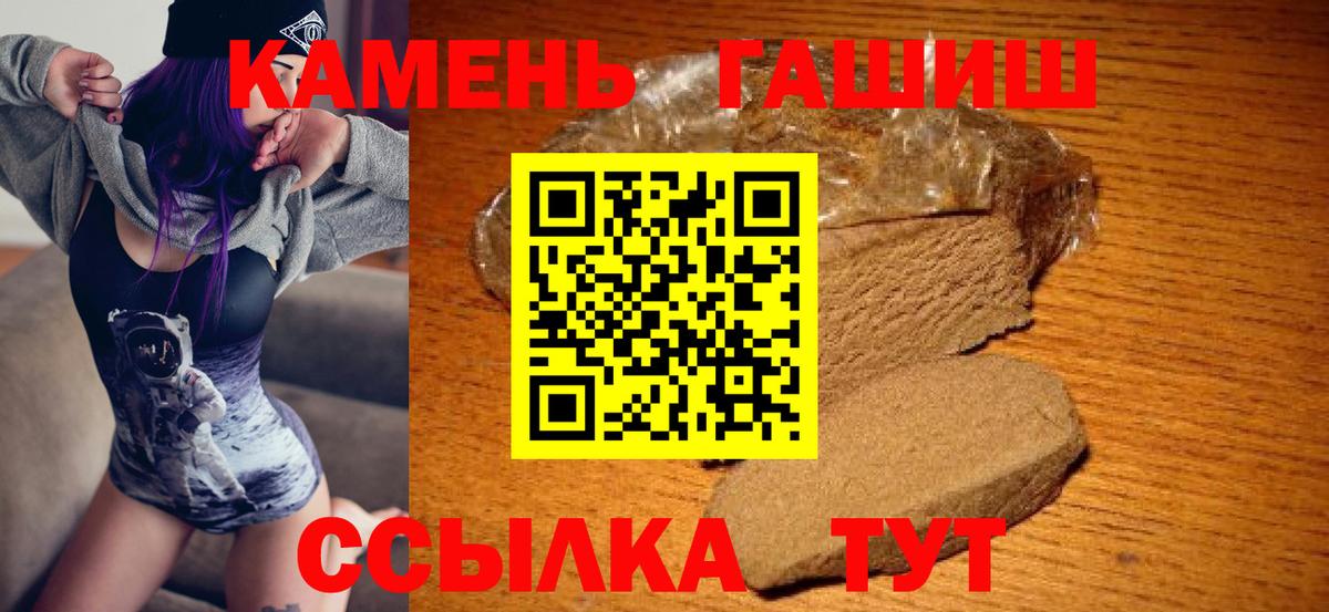 ГАШ индика сатива  Гашиш индика сатива  купить наркотик  Вход с VPN  Кыштым 
