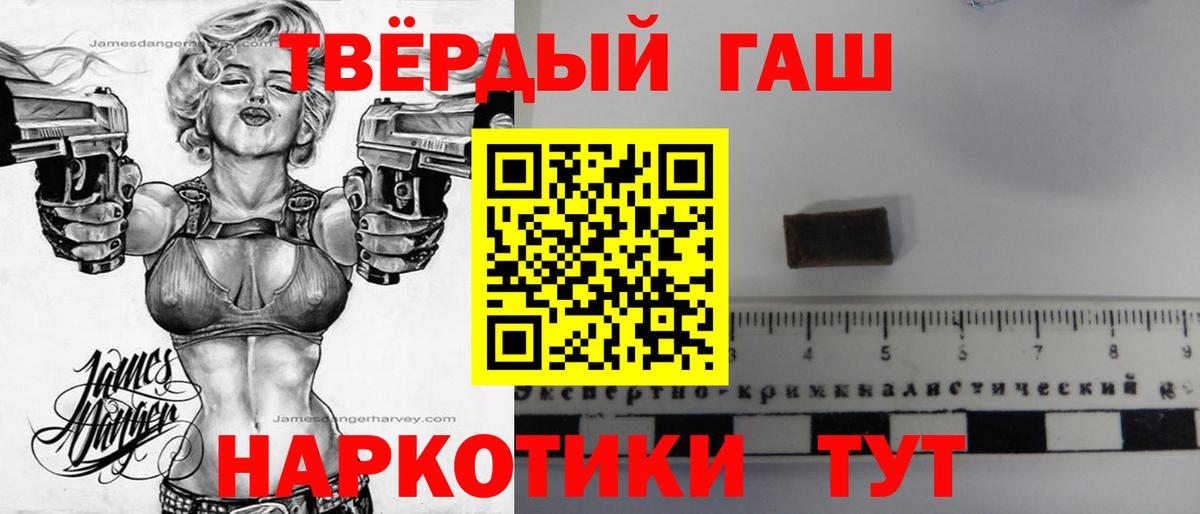 ГАШ 40% ТГК Кыштым