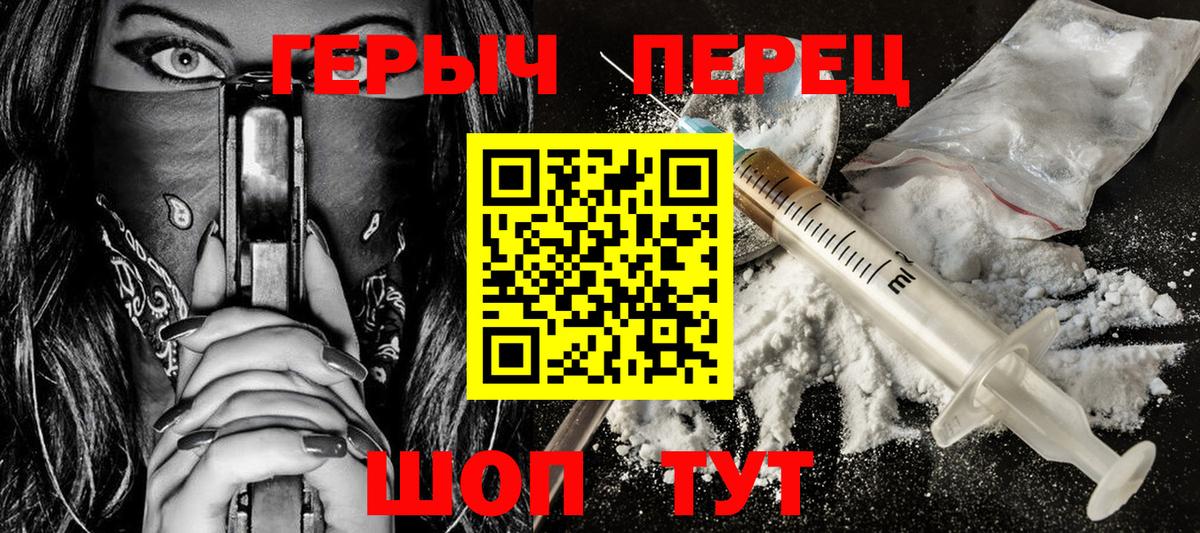 ГЕРОИН Афган Кыштым