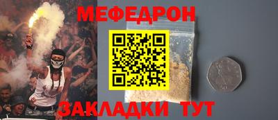 дмт Бердск