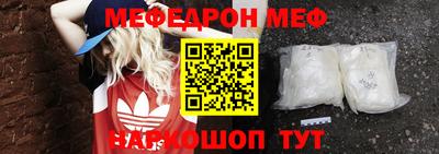 амфетамин Белорецк