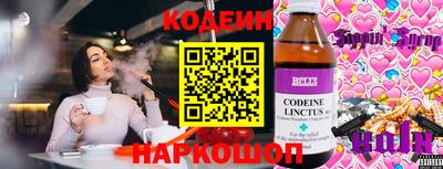 альфа пвп Белореченск