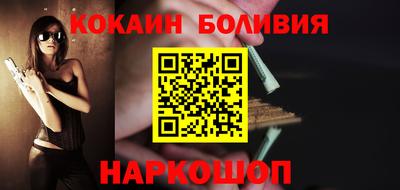 альфа пвп Белореченск