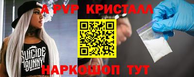 дмт Бердск