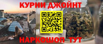 альфа пвп Белореченск