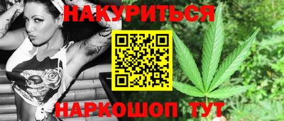 альфа пвп Белореченск