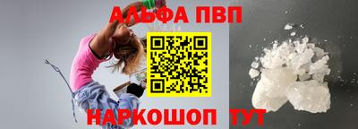 амфетамин Белорецк
