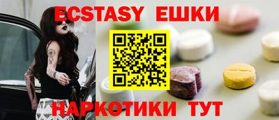 амфетамин Белорецк