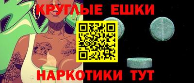 амфетамин Белорецк