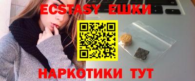амфетамин Белорецк