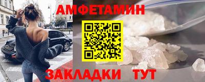 альфа пвп Белореченск