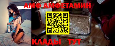 альфа пвп Белореченск