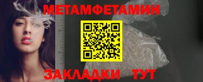 дмт Бердск
