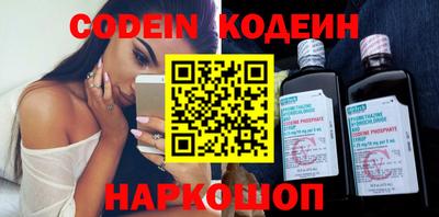 амфетамин Белорецк