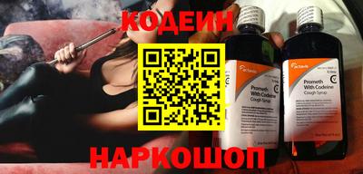 тгк Аша