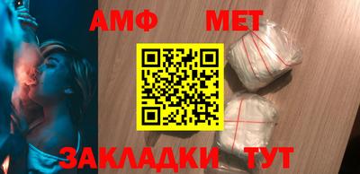 амфетамин Белорецк
