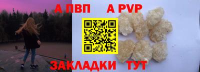 тгк Аша