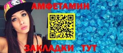 дмт Бердск