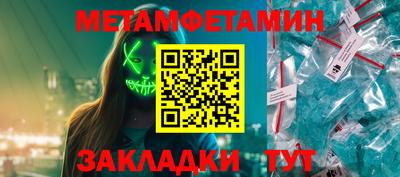 дмт Бердск
