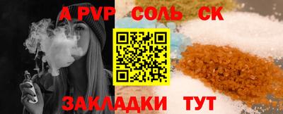 амфетамин Белорецк