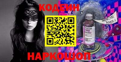 амфетамин Белорецк