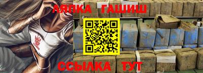 амфетамин Белорецк
