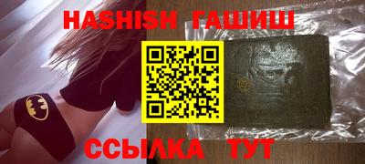 альфа пвп Белореченск