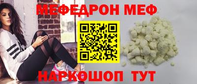 амфетамин Белорецк