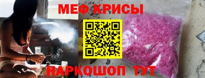 амфетамин Белорецк