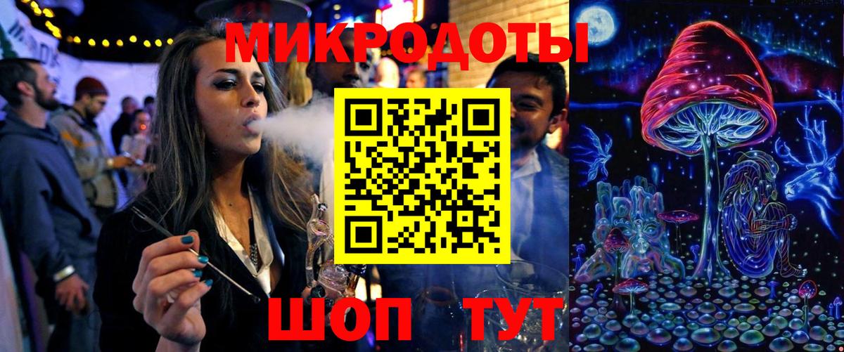 Галлюциногенные грибы мицелий Кыштым